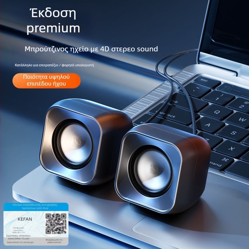 Επιτραπέζια ηχεία υπολογιστή με (2-καναλικά στερεοφωνικά, USB τροφοδοσία, είσοδος 12V, ισχύς 3W, MP3 αναπαραγωγή)