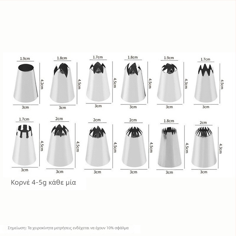 Σετ ακροφυσίων κορνέ από ανοξείδωτο ατσάλι, 14 τεμάχια, με σακούλες διακόσμήσης και μετατροπέα, ακροφύσια με μη κανονικό σχήμα για γλυκά