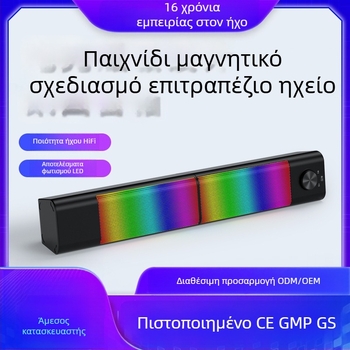 Επιτραπέζιο Bluetooth ηχείο με USB 2.0, 2 κανάλια, 10W, 3D ήχος περιβάλλοντος