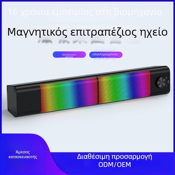 Επιτραπέζιο Bluetooth ηχείο με USB 2.0, 2 κανάλια, 10W, 3D ήχος περιβάλλοντος