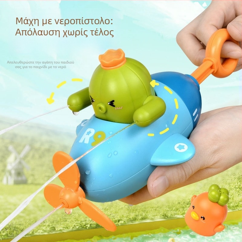 Πλαστικό νεροβόλο με εξαγόμενο υποβρύχιο για μπανιέρα – παιχνίδι νερού για παιδιά 4–6 ετών, μάρκα Qimengdi