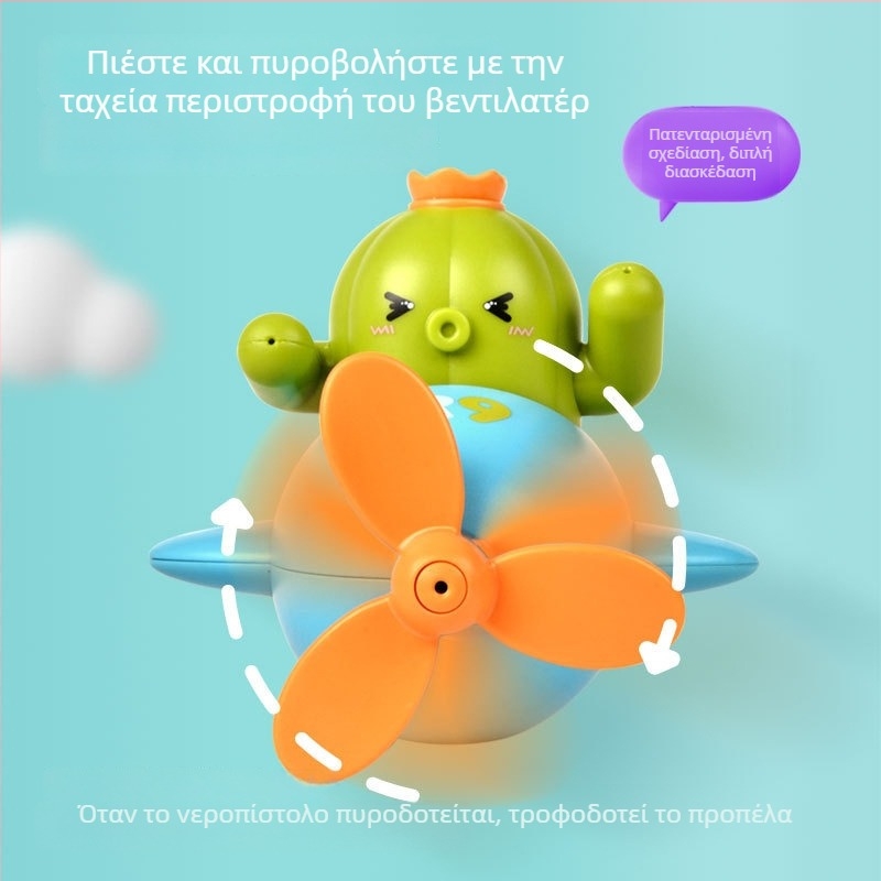 Πλαστικό νεροβόλο με εξαγόμενο υποβρύχιο για μπανιέρα – παιχνίδι νερού για παιδιά 4–6 ετών, μάρκα Qimengdi