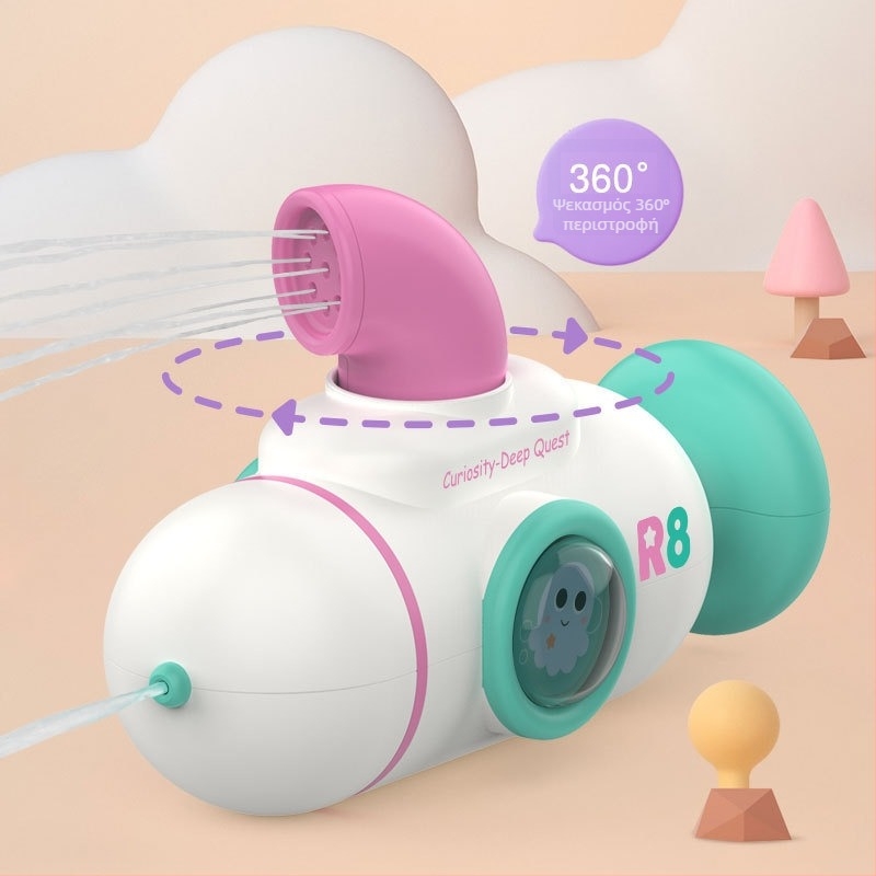 Πλαστικό νεροβόλο με εξαγόμενο υποβρύχιο για μπανιέρα – παιχνίδι νερού για παιδιά 4–6 ετών, μάρκα Qimengdi