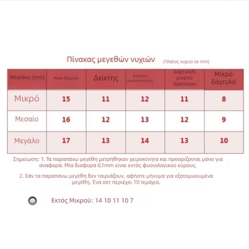 Αποσπώμενα 3D νύχια τέχνης με στρας - Χειροποίητα, υπερ-λεπτά, χωρίς υπολείμματα, Μοτίβα: Αγάπη, Πεταλούδες, Αστέρια