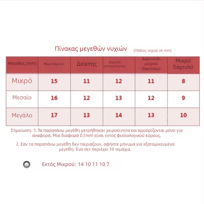 Αποσπώμενα 3D νύχια τέχνης με στρας - Χειροποίητα, υπερ-λεπτά, χωρίς υπολείμματα, Μοτίβα: Αγάπη, Πεταλούδες, Αστέρια