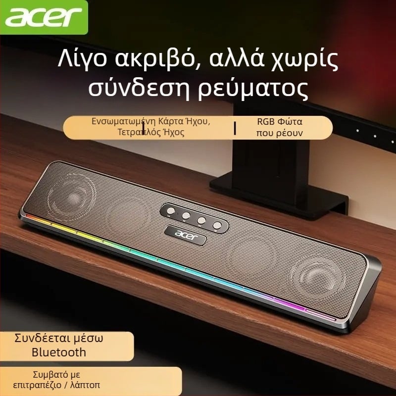 RGB ηχομπάρα για επιτραπέζιο υπολογιστή με ενσύρματη και Bluetooth σύνδεση, 2.0 κανάλια, μοντέλο Acer osk120