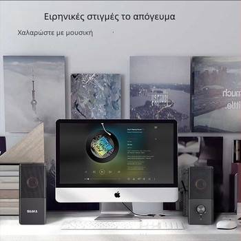 2.0 USB επιτραπέζια ηχεία με μίνι υπογούφερ, 3D surround ήχος, 10W, 4Ω, MP3 αναπαραγωγή