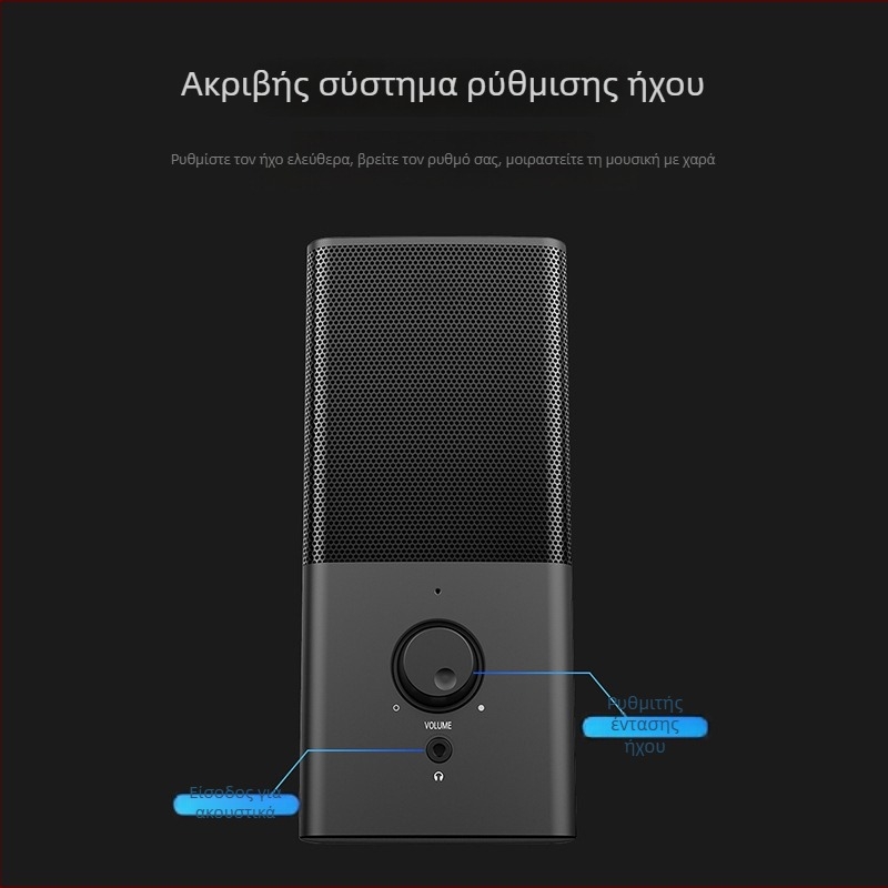 2.0 USB επιτραπέζια ηχεία με μίνι υπογούφερ, 3D surround ήχος, 10W, 4Ω, MP3 αναπαραγωγή