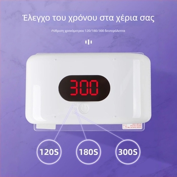 Λυχνία UV σκλήρυνσης M8 για μανικιούρ και εφαρμογές gel