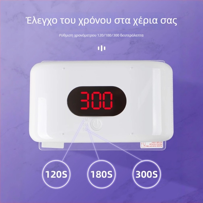 Λυχνία UV σκλήρυνσης M8 για μανικιούρ και εφαρμογές gel