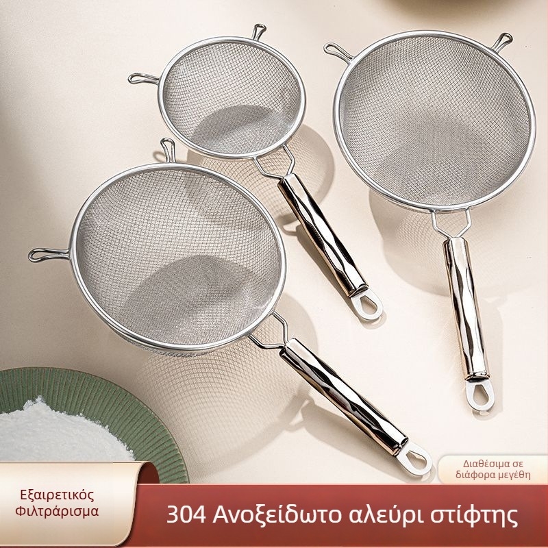 304 ανοξείδωτο σουρωτήρι με διπλό δίχτυ και κρεμάμενο σχέδιο για ξενοδοχεία и εστιατόρια