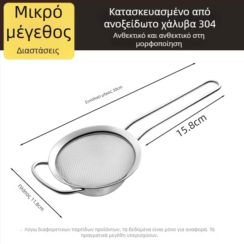 Ανοξείδωτο κουζίνας σουρωτήρι για διαχωρισμό λαδιού | Μάρκα Youqin • Υλικό: 304 Ανοξείδωτο ατσάλι • Προέλευση: Γουενζού • Κυκλοφόρησε: 2025 • Στυλ: Μοντέρνα απλότητα