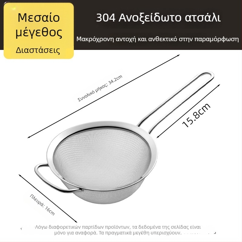 Ανοξείδωτο κουζίνας σουρωτήρι για διαχωρισμό λαδιού | Μάρκα Youqin • Υλικό: 304 Ανοξείδωτο ατσάλι • Προέλευση: Γουενζού • Κυκλοφόρησε: 2025 • Στυλ: Μοντέρνα απλότητα