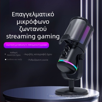 Επαγγελματικό πυκνωτικό μικρόφωνο για ζωντανή μετάδοση παιχνιδιών (Μάρκα: AUDIMATRIX; Τροφοδοσία: 5V; Μπαταρία: Χωρίς μπαταρία; Απόκριση συχνότητας: 100Hz-20kHz)