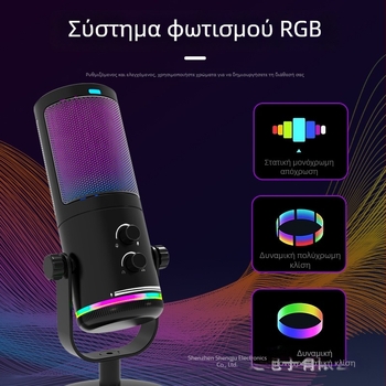 Επαγγελματικό πυκνωτικό μικρόφωνο για ζωντανή μετάδοση παιχνιδιών (Μάρκα: AUDIMATRIX; Τροφοδοσία: 5V; Μπαταρία: Χωρίς μπαταρία; Απόκριση συχνότητας: 100Hz-20kHz)