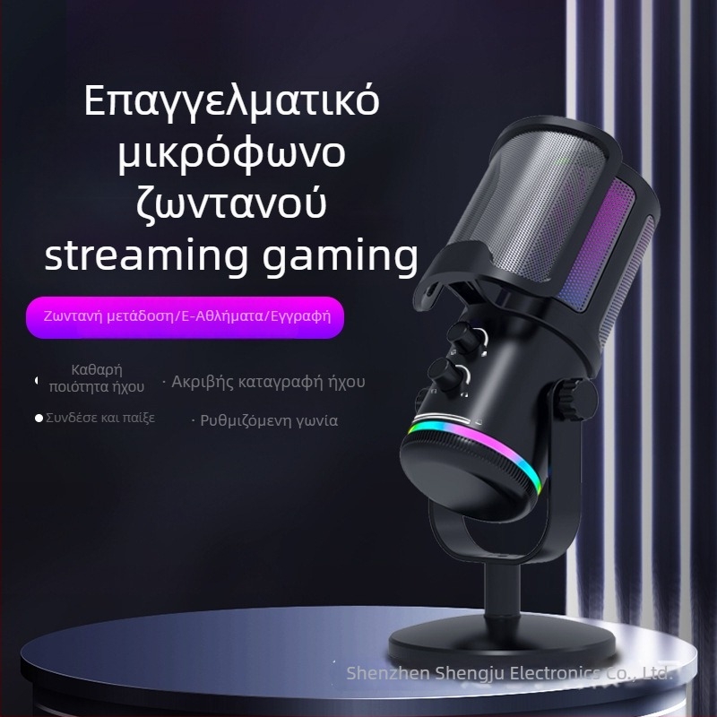 Επαγγελματικό πυκνωτικό μικρόφωνο για ζωντανή μετάδοση παιχνιδιών (Μάρκα: AUDIMATRIX; Τροφοδοσία: 5V; Μπαταρία: Χωρίς μπαταρία; Απόκριση συχνότητας: 100Hz-20kHz)