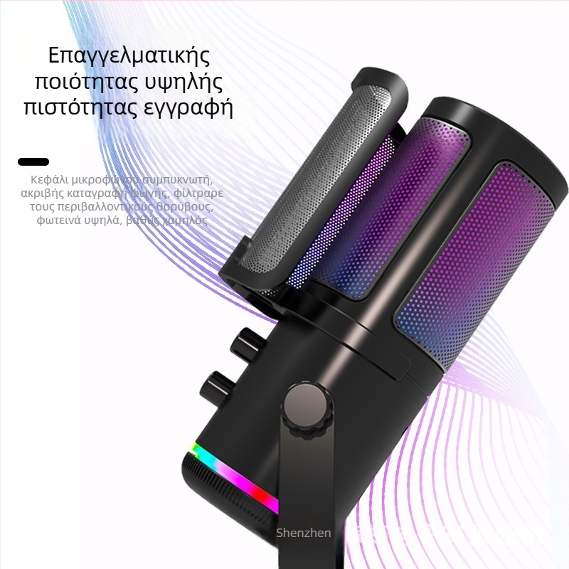 Επαγγελματικό πυκνωτικό μικρόφωνο για ζωντανή μετάδοση παιχνιδιών (Μάρκα: AUDIMATRIX; Τροφοδοσία: 5V; Μπαταρία: Χωρίς μπαταρία; Απόκριση συχνότητας: 100Hz-20kHz)