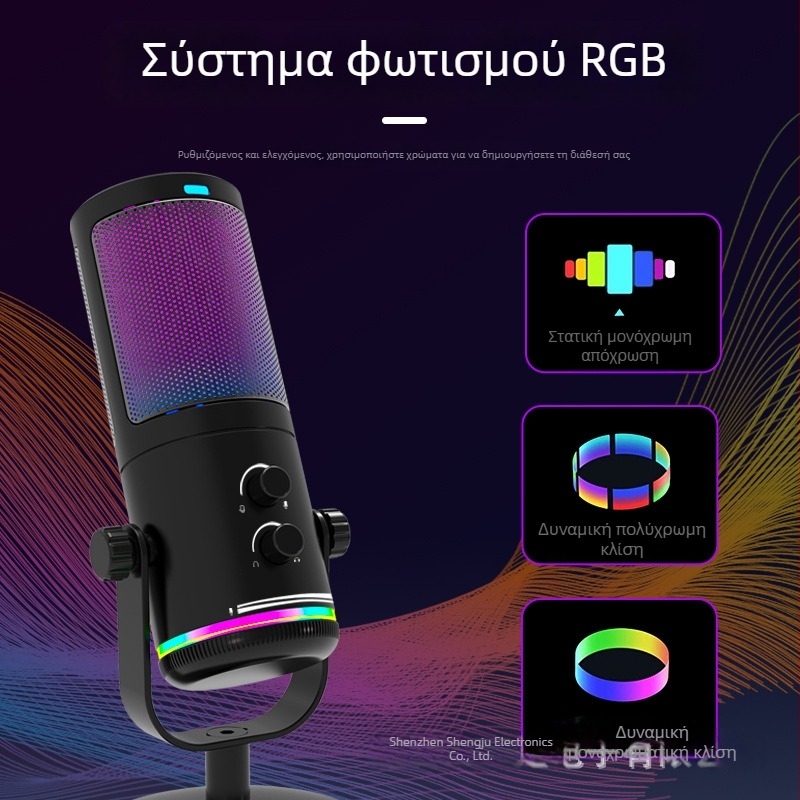 Επαγγελματικό πυκνωτικό μικρόφωνο για ζωντανή μετάδοση παιχνιδιών (Μάρκα: AUDIMATRIX; Τροφοδοσία: 5V; Μπαταρία: Χωρίς μπαταρία; Απόκριση συχνότητας: 100Hz-20kHz)