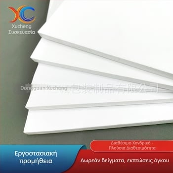 ΕVA φύλλο μόνωσης — υλικό EVA υψηλής ελαστικότητας, πυκνότητα 30 kg/m³, πάχος 000, μάρκα Xu Cheng