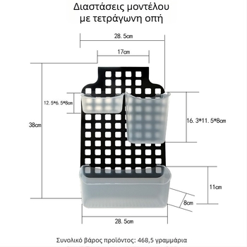 Κρεμαστό καλάθι μπάνιου για αποθήκευση, μοντέλο TX021-1 με τετράγωνες οπές, υλικό PP, μοντέρνος μινιμαλιστικός σχεδιασμός, κυκλοφόρησε το 2021