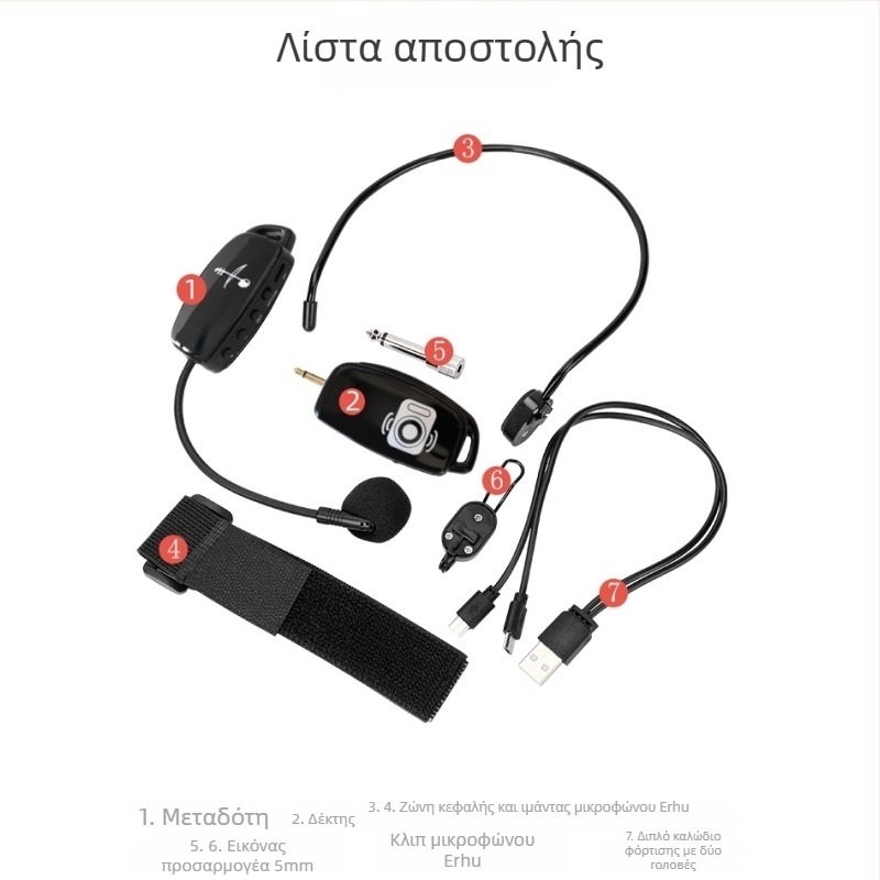 Jianshi W-06 Πυκνωτικό μικρόφωνο ειδικά για όργανα, Καρδιοειδές, εύρος 20 Hz–20 kHz, Ενσωματωμένη μπαταρία 12 ωρών