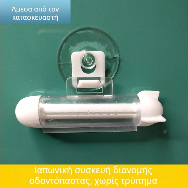 Εξωθητής οδοντόκρεμας τοίχου, χωρίς βίδες, κλιπ σε ιαπωνικό στυλ, κατάλληλος για ενήλικες και παιδιά