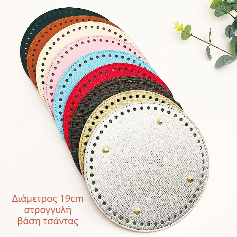 Χειροποίητη βάση για τσάντα, PU δέρμα, κυκλικό σχήμα, ελαφριά, ανθεκτική στη φθορά, αυξάνει τη χωρητικότητα