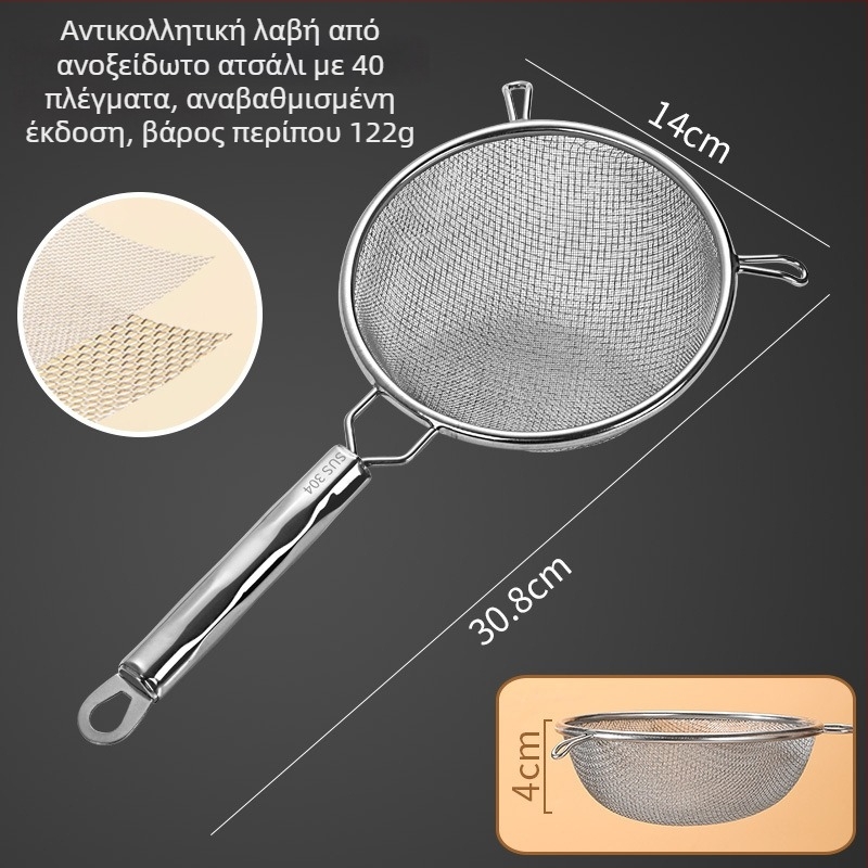 Φίλτρο γάλακτος σόγιας από ανοξείδωτο ατσάλι 304 με υπερλεπτό μεταλλικό κόσκινο, αντιολισθητικό, αντι-κάψιμο, διπλός γάντζος, φθινόπωρο 2020