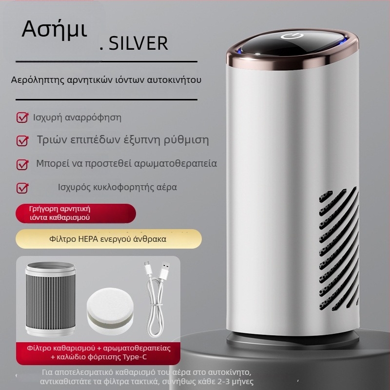 Καθαριστής αέρα αυτοκινήτου, μοντέλο EJ-JHQ05, 5W USB τροφοδοσία, 5V, ABS