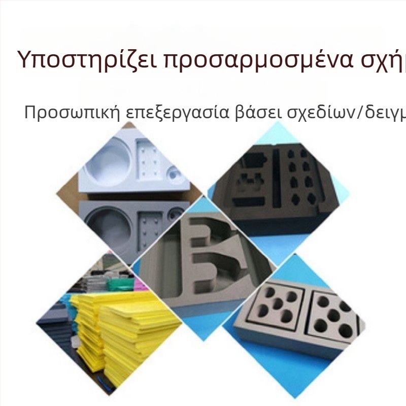 Αφρώδες πάνελ EVA, υψηλής πυκνότητας, ανθεκτικό σε κραδασμούς και αντίσταση σε πίεση, Πυκνότητα 70, Πάχος 1–60 mm