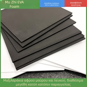 Μαύρο φύλλο EVA αφρού υψηλής πυκνότητας για επένδυση συσκευασίας