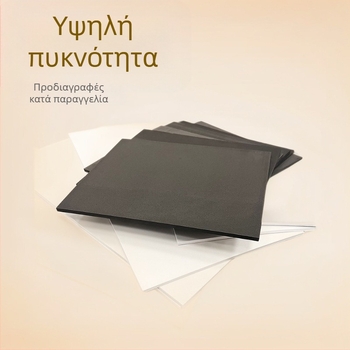 Μαύρο φύλλο EVA αφρού υψηλής πυκνότητας για επένδυση συσκευασίας
