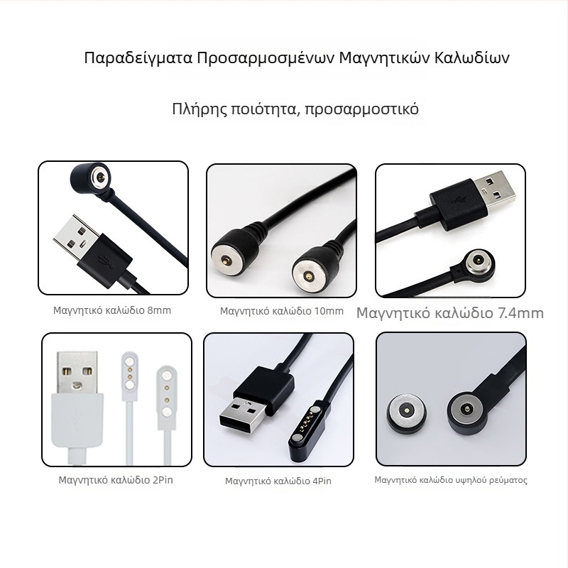 Γωνιακό μαγνητικό καλώδιο φόρτισης, 10 mm μαγνητική διεπαφή, μαγνήτης N52, κυκλικό μαγνητικό καλώδιο, συμβατό με παιχνίδια, μασάζ και καλλυντικές συσκευές
