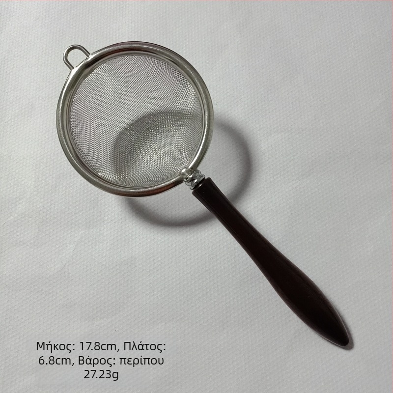 Κοσκινάκι αλευριού από ανοξείδωτο ατσάλι με υπεραλεπτό πλέγμα, αντιολισθητικό και θερμοανθεκτικό, δυνατότητα προσαρμογής επεξεργασίας