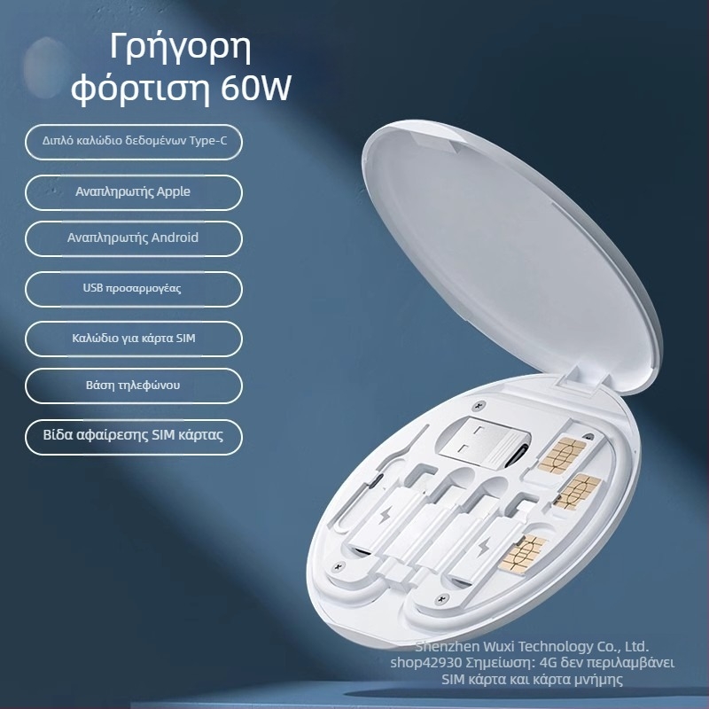 rc-190 Καθολική θήκη αποθήκευσης καλωδίων δεδομένων – 60W γρήγορη φόρτιση, σετ καλωδίων με πολλαπλές θύρες: Lightning, USB-C, Micro USB, USB