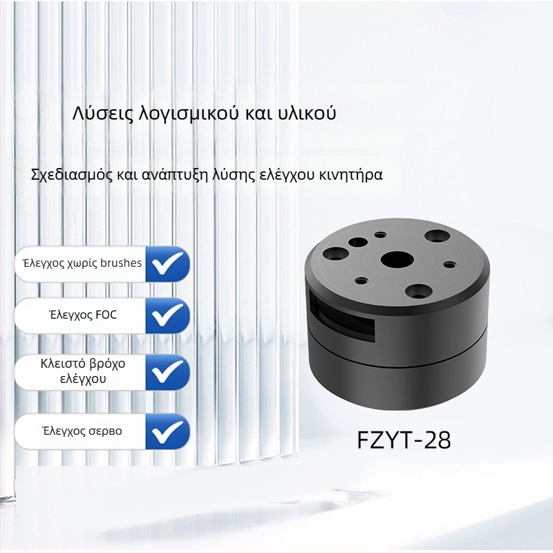 Μονάδα ανάπτυξης σερβοεκτελεστή με PCBA για brushless κινητήρα, συμβατή με γιμπάλ, υψηλής ακρίβειας έλεγχος κινητήρα (Μάρκα: FZ; Χωρητικότητα: 10000)