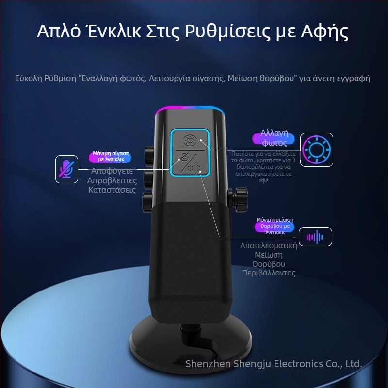 AUDIMATRIX πυκνωτικό μικρόφωνο USB/XLR με RGB φώτιση, παρακολούθηση, 50Hz-15kHz, 5V