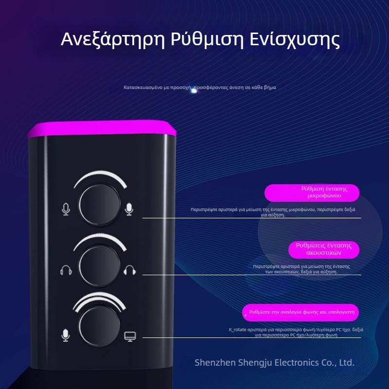 AUDIMATRIX πυκνωτικό μικρόφωνο USB/XLR με RGB φώτιση, παρακολούθηση, 50Hz-15kHz, 5V