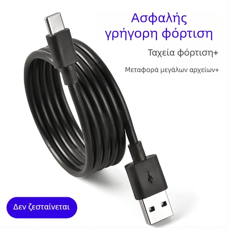 USB-C καλώδιο δεδομένων με διπλή θωράκιση, 4 πυρήνες αλουμινίου-μαγνησίου, κατά του θορύβου, επεκτειόμενο και φορτιζόμενο καλώδιο