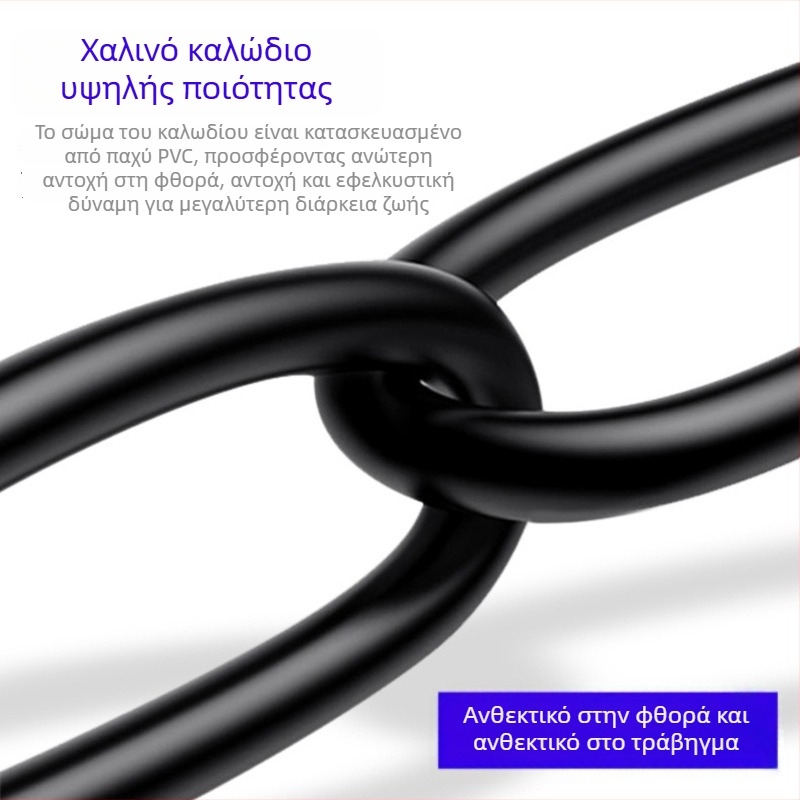 USB-C καλώδιο δεδομένων με διπλή θωράκιση, 4 πυρήνες αλουμινίου-μαγνησίου, κατά του θορύβου, επεκτειόμενο και φορτιζόμενο καλώδιο