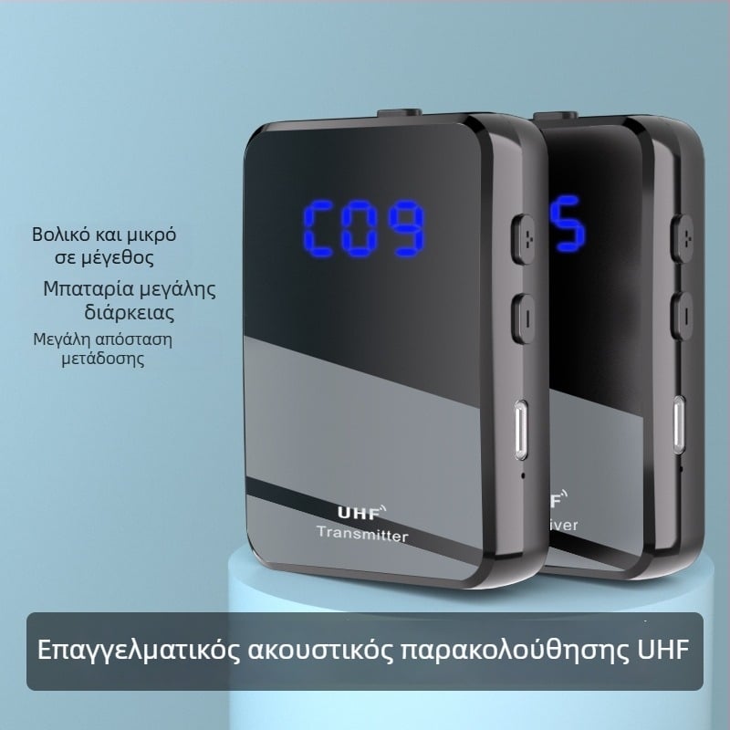 UHF ασύρματο σύστημα ακουστικού παρακολούθησης με πομποδέκτη και δέκτη, 2 κανάλια, τη μείωση θορύβου, εύρος συχνοτήτων 60Hz–15kHz, SNR ≥75dB, διάρκεια μπαταρίας 6–8 ωρών, αφαίρετη μπαταρία, Plug-and-Play