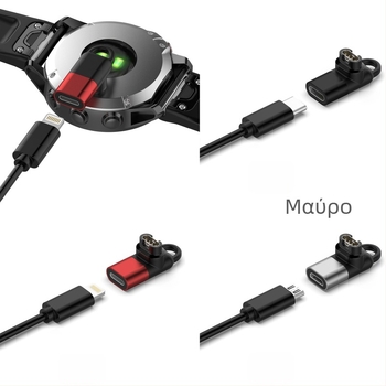 Garmin προσαρμογέας καλωδίου φόρτισης με ειδική διεπαφή για ρολόγια Vivoactive5