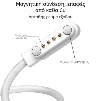 Καλώδιο μαγνητικής φόρτισης για έξυπνο ρολόι, USB, 4 ακίδες, 7,62 mm, γραμμή δεδομένων