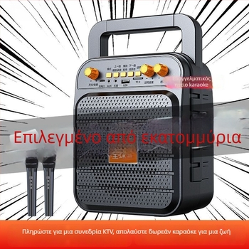 Karaoke ηχείο όλα σε ένα με ενσωματωμένη μπαταρία, ασύρματη φόρτιση, IPX4 αντοχή στο νερό, εύρος συχνοτήτων 40Hz–20kHz, SNR ≥100dB