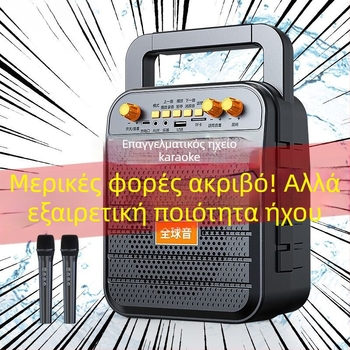 Karaoke ηχείο όλα σε ένα με ενσωματωμένη μπαταρία, ασύρματη φόρτιση, IPX4 αντοχή στο νερό, εύρος συχνοτήτων 40Hz–20kHz, SNR ≥100dB