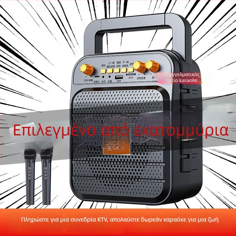 Karaoke ηχείο όλα σε ένα με ενσωματωμένη μπαταρία, ασύρματη φόρτιση, IPX4 αντοχή στο νερό, εύρος συχνοτήτων 40Hz–20kHz, SNR ≥100dB