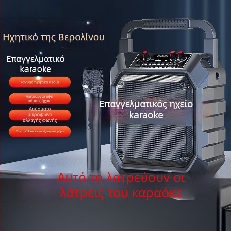 Karaoke ηχείο όλα σε ένα με ενσωματωμένη μπαταρία, ασύρματη φόρτιση, IPX4 αντοχή στο νερό, εύρος συχνοτήτων 40Hz–20kHz, SNR ≥100dB