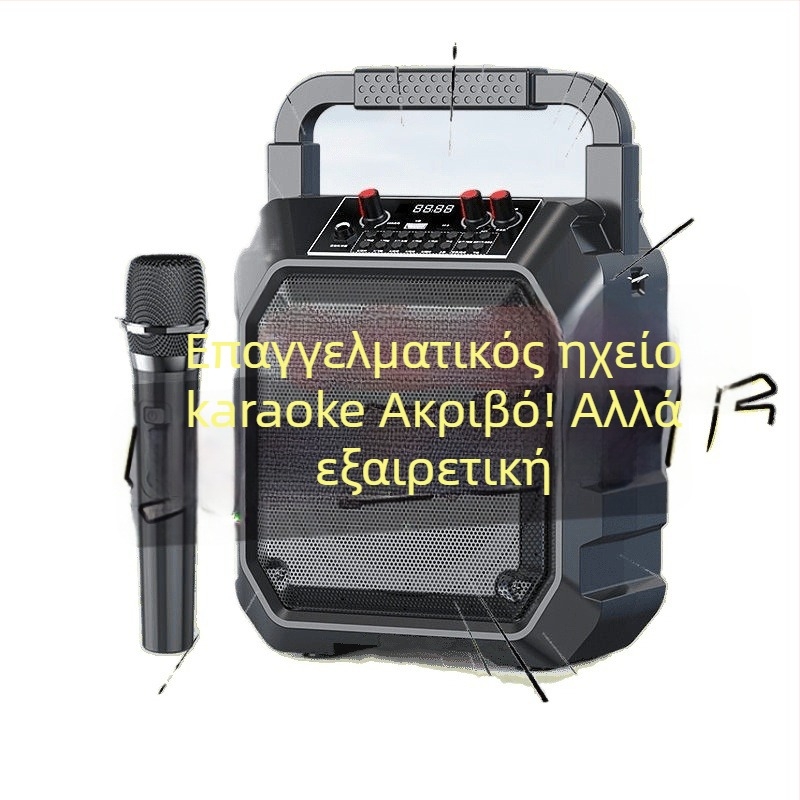 Karaoke ηχείο όλα σε ένα με ενσωματωμένη μπαταρία, ασύρματη φόρτιση, IPX4 αντοχή στο νερό, εύρος συχνοτήτων 40Hz–20kHz, SNR ≥100dB