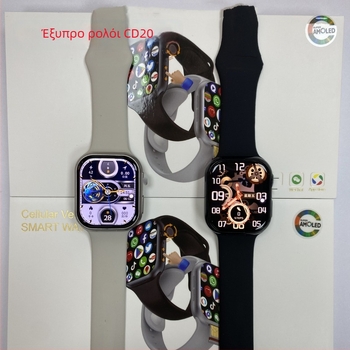 CD20 Smartwatch με 4G SIM, οθόνη AMOLED 2.13'', μπαταρία 1350mAh, κάμερα 2MP