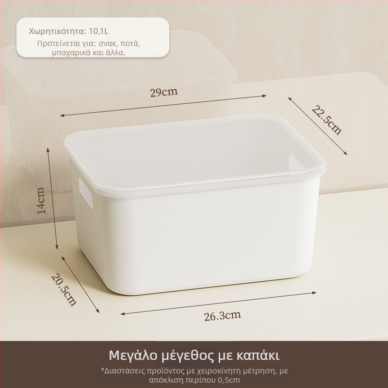 Κουτί αποθήκευσης γραφείου με συρτάρι, 20–30 L χωρητικότητα, PP πλαστικό, ανθεκτικό στη σκόνη, φορητό με το χέρι